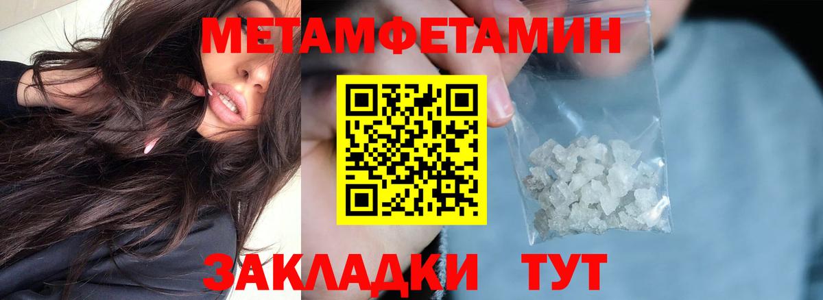 Амфетамин Розовый Курчалой