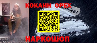 не бодяженный Ипатово