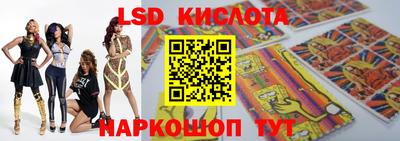ГАЛЛЮЦИНОГЕННЫЕ ГРИБЫ Изобильный