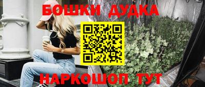 метамфетамин Усть-Джегута