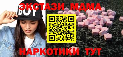 мдма Ирбит