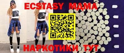 мдма Ирбит