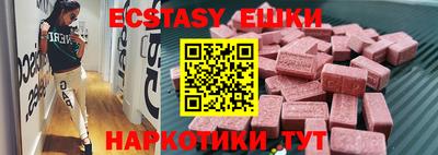 не бодяженный Ипатово