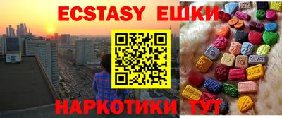 мдма Ирбит