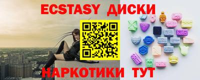 не бодяженный Ипатово