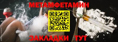 мдма Ирбит