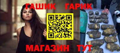 ГАЛЛЮЦИНОГЕННЫЕ ГРИБЫ Изобильный