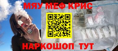 мдма Ирбит