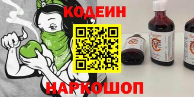 ГАЛЛЮЦИНОГЕННЫЕ ГРИБЫ Изобильный