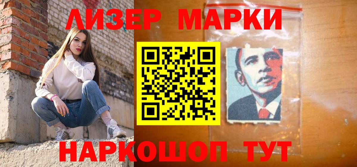 Гашиш  Вход с VPN  Кетамин  Гашиш  Курчалой  Конопля  Мефедрон  