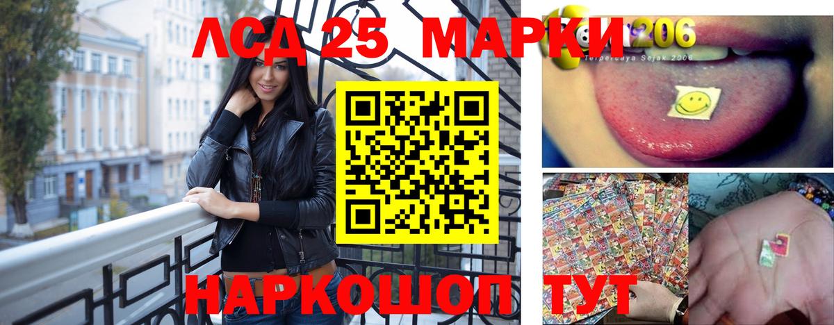 ЛСД экстази ecstasy Курчалой
