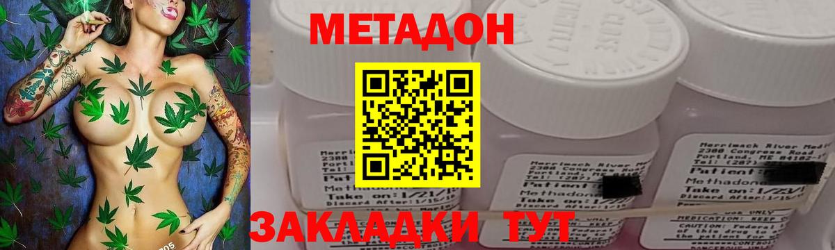 Метадон мёд  Вход с VPN  МЕТАДОН мёд  МЕГА ТОР  Курчалой 