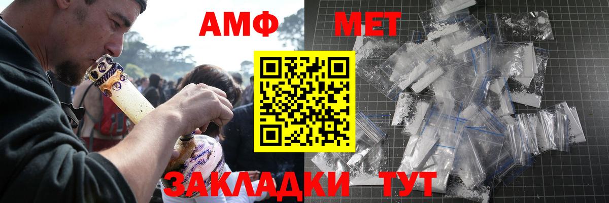 Курчалой  МЕТАМФЕТАМИН мет  Вход с VPN 