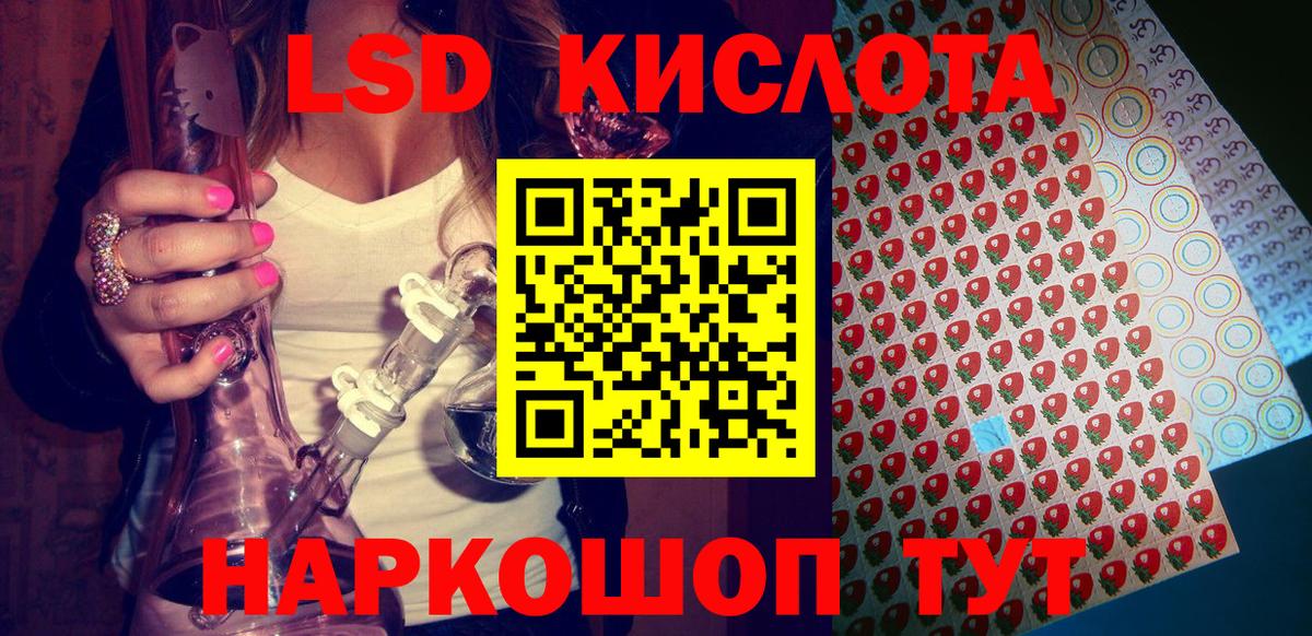 Курчалой  Марки N-bome 1,5мг  Вход с VPN 